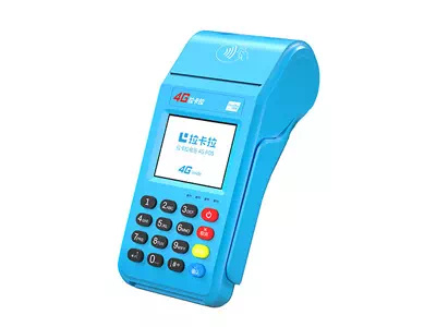 徽县拉卡拉传统大POS机